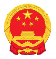 西安市卫生健康委员会